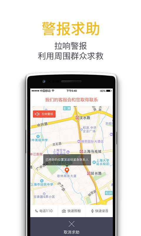 ͼ��APP�ֻ�������v1.0 ��׿��