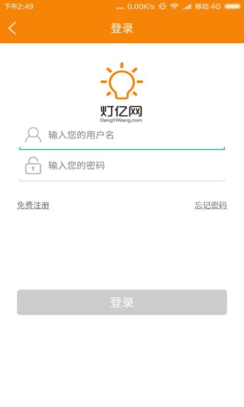 ������APP����v1.06 ��׿��