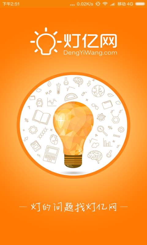������APP����v1.06 ��׿��