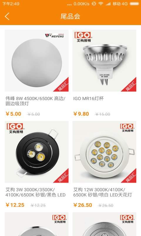 ������APP����v1.06 ��׿��
