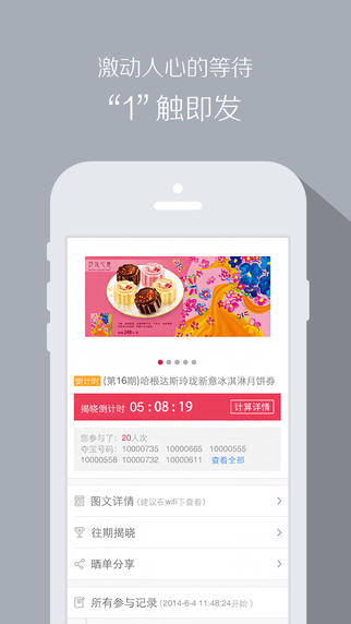 һԪ��app����v1.0 ��׿��