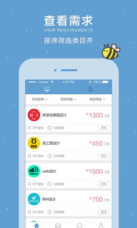 ƽ������W(�����̶�)APP����v1.1 ��׿��