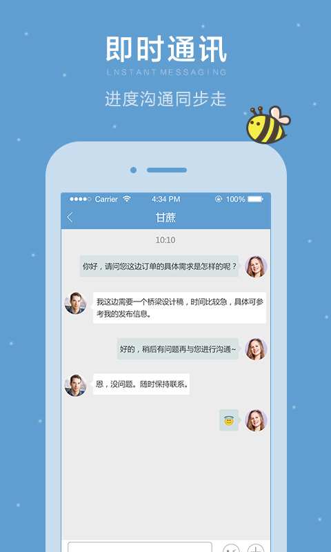 ƽ������W(�����̶�)APP����v1.1 ��׿��