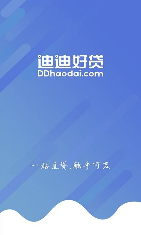 �ϵϺô��ֻ���ٷ�����v1.0 ��׿��