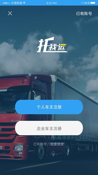 �������ֻ��ͻ�������v1.2.5 ��׿��