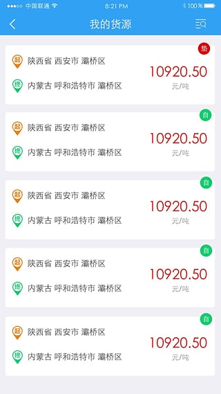 �������ֻ��ͻ�������v1.2.5 ��׿��
