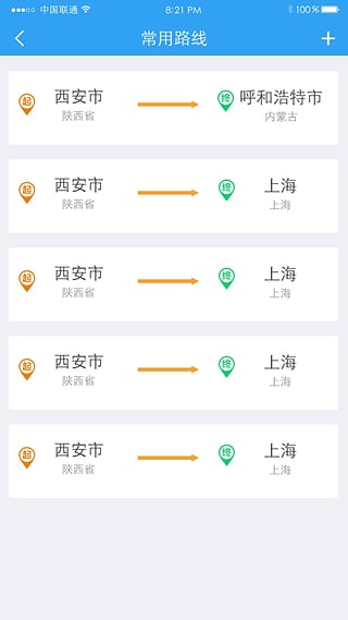 ������˾����app�ٷ�����v1.2.6 iOS��