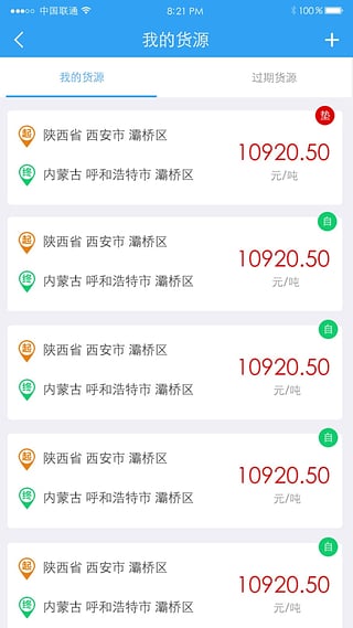�����˻������ֻ��ͻ�������v1.2.3 ��׿��