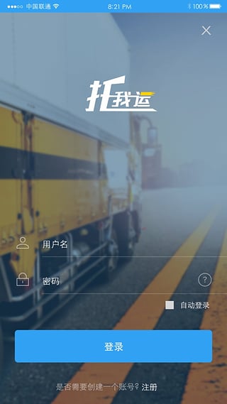 �����˻������ֻ��ͻ�������v1.2.3 ��׿��