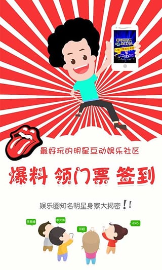 ��ѡ�ֻ��ͻ�������v3.0.4 ��׿��