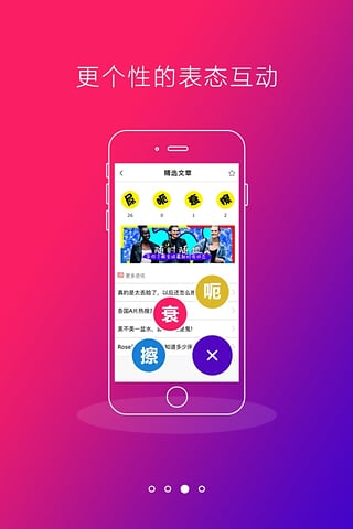 HOT�����űҾ������ƽ�����v4.2.0 ��׿��