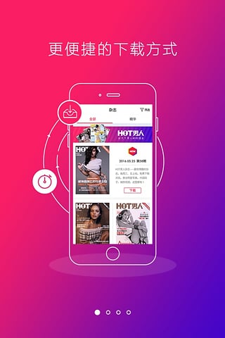 HOT�����űҾ������ƽ�����v4.2.0 ��׿��