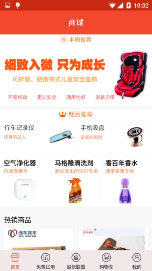 �㳵�ҳ�app����v2.2.1 ��׿��