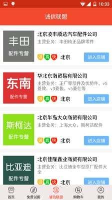 �㳵�ҳ�app����v2.2.1 ��׿��