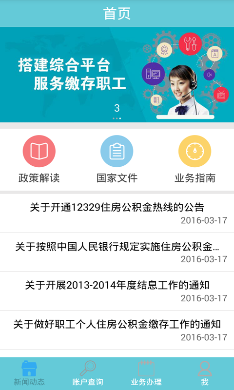 ̩���������ֻ�������v1.0 ��׿��