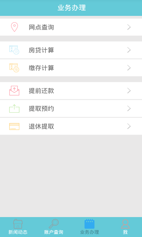̩���������ֻ�������v1.0 ��׿��