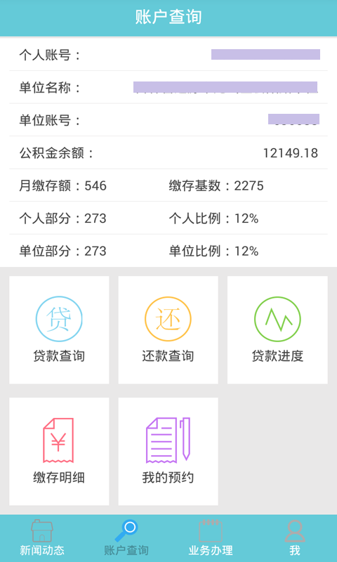 ̩���������ֻ�������v1.0 ��׿��