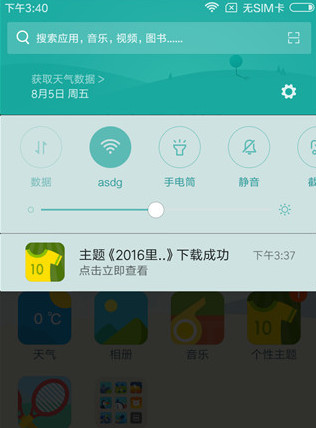 С����Լ�»��˽��ư����Ͳ��v6.8.5 ��Ѱ�