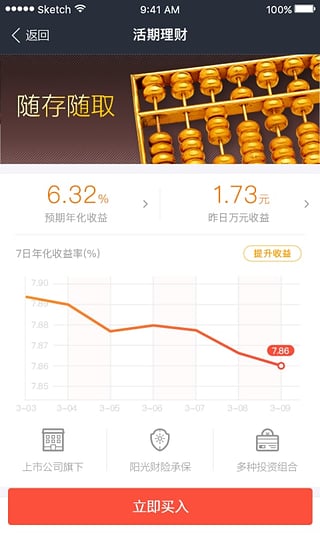 ����Ǯ���ٷ�����v3.1.0 ��׿��