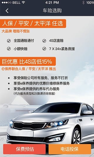 ����Ǯ���ٷ�����v3.1.0 ��׿��
