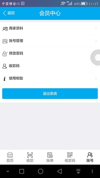 ����������������v01.00.0027 ��׿��