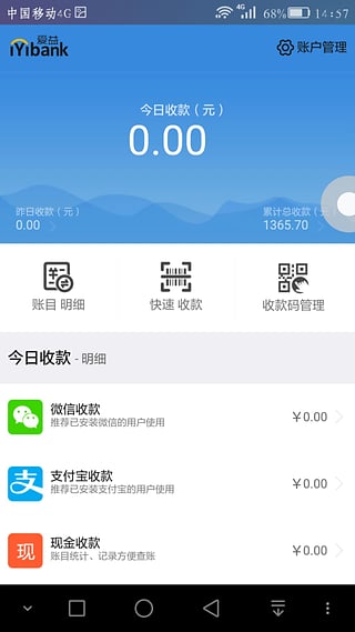 ����������������v01.00.0027 ��׿��