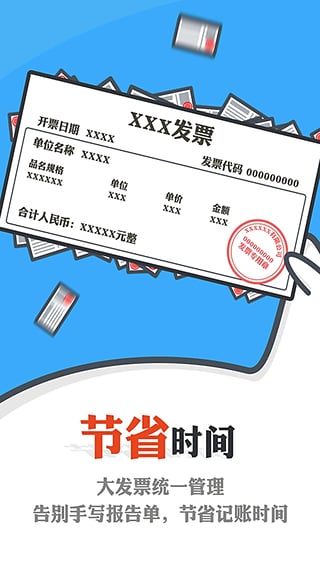 Ǯ������app����v2.1.2 ��׿��