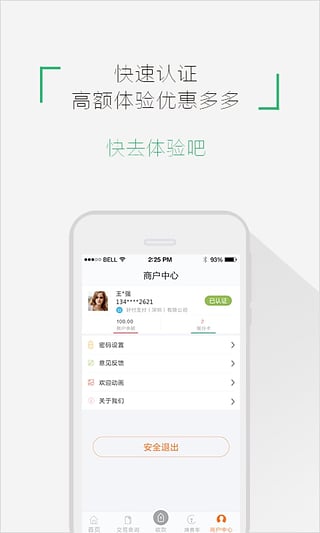 ;��Ǯ���ֻ�������v3.2 ��׿��
