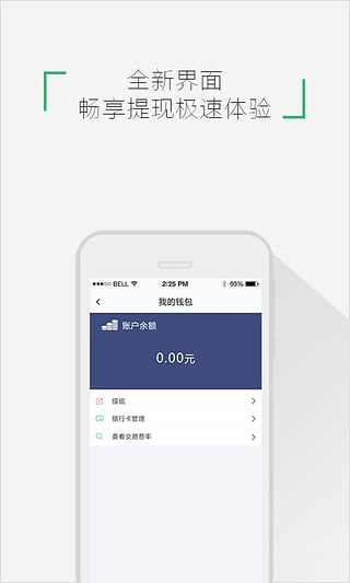 ;��Ǯ���ֻ�������v3.2 ��׿��