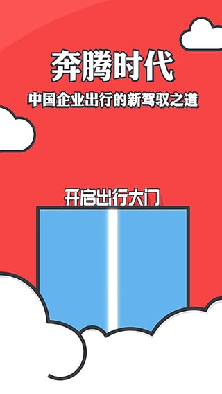 ������Ǯ��app����v4.4 iOS��