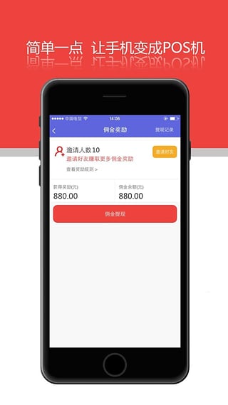 ħ��Ǯ���ֻ�������v1.0.2 ��׿��