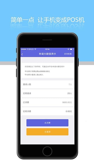 ħ��Ǯ���ֻ�������v1.0.2 ��׿��