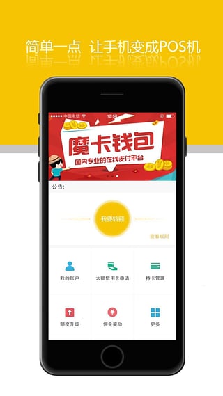 ħ��Ǯ���ֻ�������v1.0.2 ��׿��