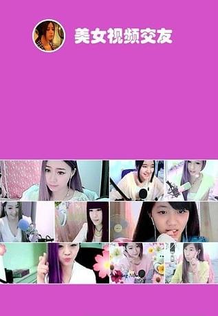 ������Ƶ�ֻ�������v2.2 ���°�