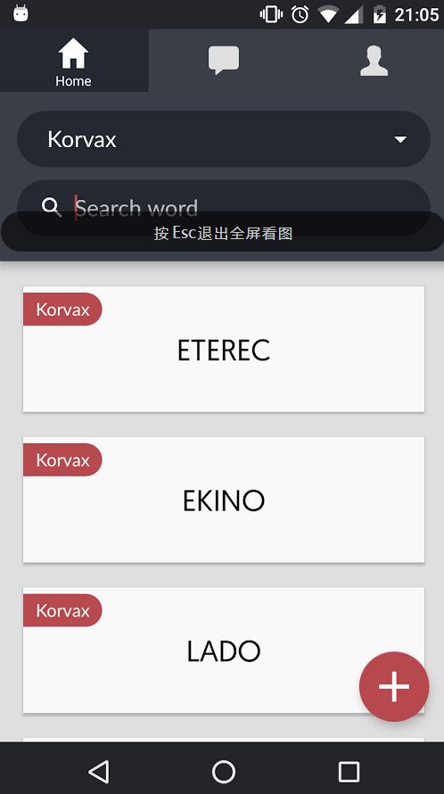 ������շ���������v1.0.0 ��׿��