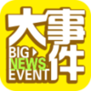���ߴ��¼��ٷ�APP����v1.0.1 ��׿��