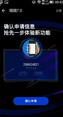 İİ7.0����ԤԼ��v7.0 ���°�