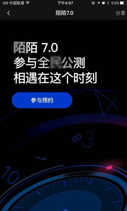 İİ7.0����ԤԼ��v7.0 ���°�