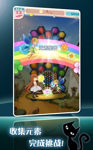 ����֮��Bloom Blast������Ϸ���ذ�׿��
