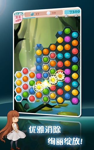 ����֮��Bloom Blast������Ϸ���ذ�׿��