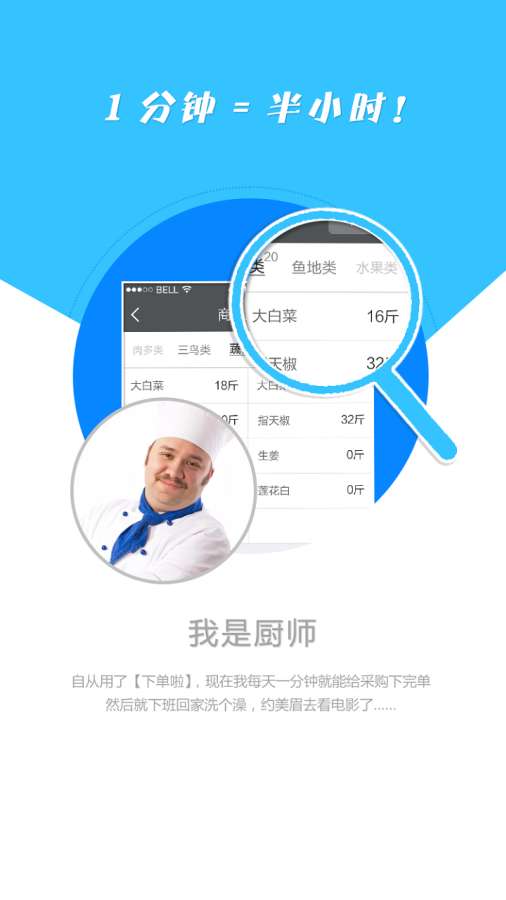 �µ���APP�ٷ�����v2.5.3 ��׿��