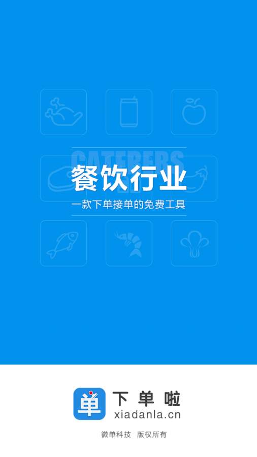 �µ���APP�ٷ�����v2.5.3 ��׿��