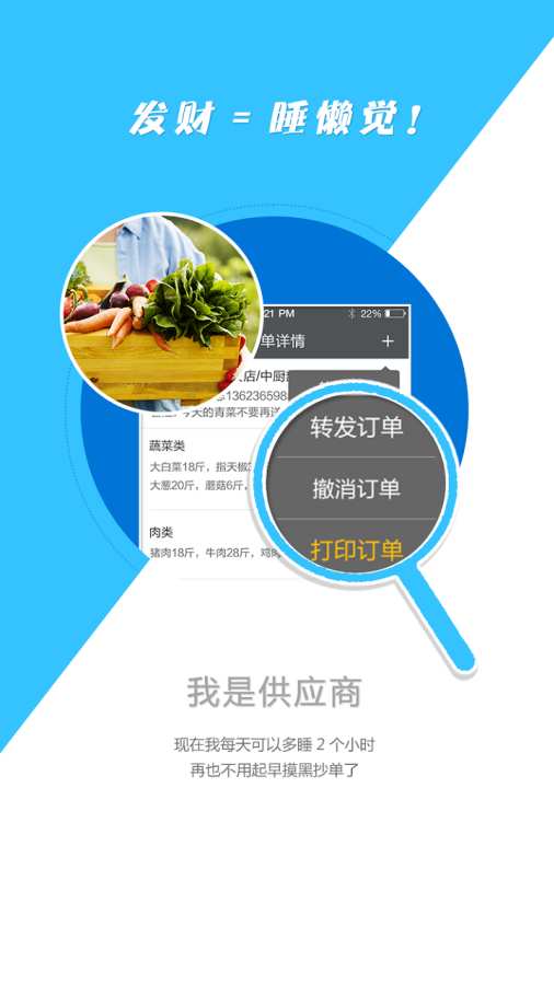 �µ���APP�ٷ�����v2.5.3 ��׿��