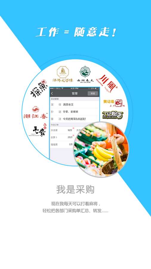 �µ���APP�ٷ�����v2.5.3 ��׿��