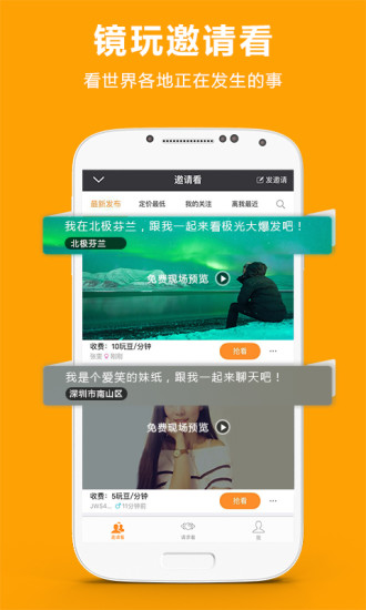 ����app�ٷ�����v1.0.0