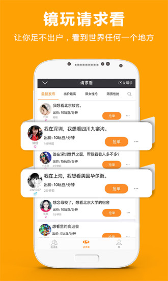����app�ٷ�����v1.0.0