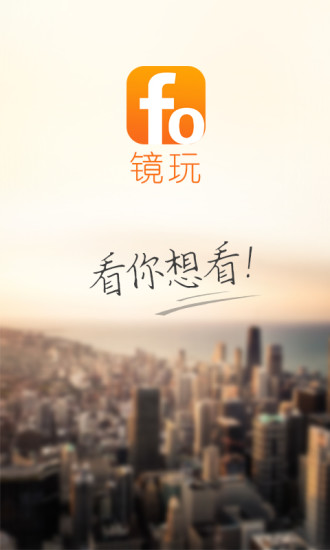 ����app�ٷ�����v1.0.0