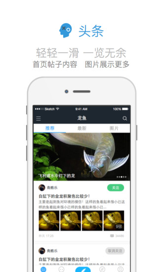 ���۹�����APP�ͻ�������v2.11.1 ��׿��