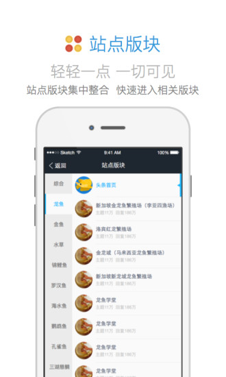 ���۹�����APP�ͻ�������v2.11.1 ��׿��