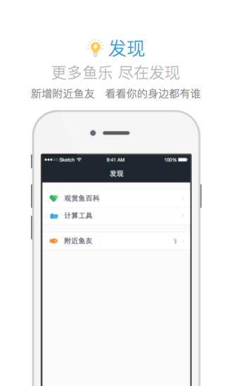 ���۹�����APP�ͻ�������v2.11.1 ��׿��